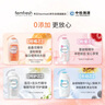 芳芯（femfresh）【柑橘芯】日常清潔150mL  女性私密處護理清潔洗液 曬單實拍圖