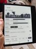 掌閱（iReader）Ocean4 Turbo 2025 7英寸智能閱讀本 電子書閱讀器 墨水屏電紙書 平板電腦學(xué)習(xí)看漫便攜 星際黑 曬單實拍圖
