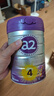 a2至初 4段奶粉兒童配方調(diào)制乳粉3-6歲850g 四段兒童奶粉含乳鐵蛋白 曬單實拍圖