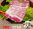原切羊后腿肉片 凈重200g烤肉食材 羊肉生鮮 露營食材 【拍1發(fā)3】原切羊后腿肉片600g 曬單實拍圖