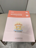 粉筆教資中學(xué)教師資格證考試用書2025國家教師證資格考試教材真題綜合素質(zhì)教育教學(xué)知識(shí)與能力 【真題套裝（不含課程）】綜合素質(zhì)+教育知識(shí)與能力 曬單實(shí)拍圖