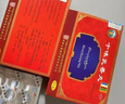 西藏甘露藏藥十味乳香丸 用于四肢關(guān)節紅腫疼痛風(fēng)濕骨外用藥（視覺(jué)特效） 5盒 曬單實(shí)拍圖