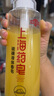 上海藥皂硫磺除螨液體香皂500g 新款包裝 凈痘爽膚【臨期清倉】 曬單實(shí)拍圖