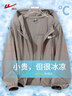 李寧（LI-NING）防曬衣男女春夏夾克薄外套UPF50+涼感透氣帶帽防曬外套白L 曬單實拍圖