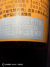 同仁堂蜂王漿凍干粉膠囊中老年成人增強(qiáng)免疫力保健食品120粒 曬單實(shí)拍圖