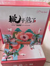 山東肥城桃子水蜜桃中華壽桃新鮮水果當季整箱脆甜毛桃大果禮盒 肥城水蜜桃【順豐快遞】 精選中果6枚裝【單果4兩】 曬單實(shí)拍圖
