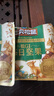 三只松鼠低GI每日堅果純堅果1050g 堅果禮盒零食禮包夏威夷果  七夕送禮 曬單實拍圖