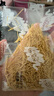 小皮（Little Freddie）嬰兒面條寶寶 歐盟有機(jī)碎碎面 嬰幼兒營(yíng)養(yǎng)細(xì)短面兒童面條輔食面 【7月+】嬰標(biāo)三種口味蔬菜細(xì)長(zhǎng)面 曬單實(shí)拍圖
