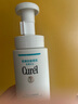 珂潤C(jī)urel 保濕潔顏泡沫150ml 氨基酸洗面奶 敏感肌適用 曬單實(shí)拍圖