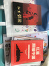 全2冊(cè) 紅巖引讀+紅星照耀中國(guó) 原著正版八年級(jí)上冊(cè)初中生初二必讀名著無(wú)障礙導(dǎo)讀版中學(xué)生課外閱讀書籍 曬單實(shí)拍圖
