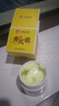 dyey黃芪霜【老牌國貨】云南本草抗皺淡紋去黃保濕緊致面霜補水男女士 2盒裝 曬單實(shí)拍圖