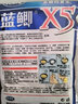 龍王恨魚(yú)餌藍(lán)鯽X5腥香綜合通殺釣魚(yú)餌料湖庫(kù)黑坑野釣鯽鯉草青鳊魚(yú)食魚(yú)餌 曬單實(shí)拍圖