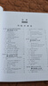 Java從入門到精通+Spring Boot從入門到精通 企業(yè)級(jí)Web開發(fā)通關(guān)（套裝共兩冊(cè)） 曬單實(shí)拍圖