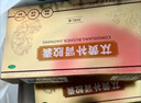 羅浮山國(guó)藥蓯黃補(bǔ)腎膠囊 官方正品 國(guó)藥準(zhǔn)字 男科用藥 36粒/盒 【3盒裝】+復(fù)方純正中藥-含肉蓯蓉-官方旗艦店 曬單實(shí)拍圖