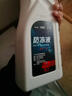 奧迪（AUDI）原廠 G12EVO防凍液 -40℃A4LQ5A6LQ7A8A3Q2LQ8A5紅色長效冷卻液 1.5L -40℃ 紅色 (奧迪原廠防凍液) 曬單實拍圖
