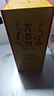 項妃醉湖北苦蕎酒金蕎42度整箱白蕎麥酒風(fēng)味配制酒禮盒裝送禮酒水自飲 42%vol 500mL 6瓶 曬單實(shí)拍圖