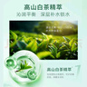 植物醫(yī)生【王俊凱同款】高山白茶清潤補(bǔ)水奶皮面膜補(bǔ)水細(xì)致毛孔26ml*20片 曬單實(shí)拍圖