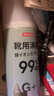 京東京造 凈味空間銀離子鞋襪除臭噴霧 球鞋抑菌防臭噴劑 2瓶 曬單實(shí)拍圖