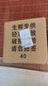 活珠子雞蛋胚胎山東特產(chǎn)新鮮13天即食五香香辣味生鮮食品超市 五香20+香辣20 共40枚 曬單實(shí)拍圖