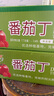 冠農(nóng)股份新疆番茄丁400g*12罐/箱 自然成熟新鮮番茄西紅柿丁番茄塊罐頭 曬單實(shí)拍圖