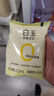 白玉原香豆?jié){220ml*5 曬單實(shí)拍圖