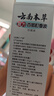 戶凈云南本草百部酊虱子藥兒童小女孩頭發(fā)孕婦用陰虱虱卵祛頭虱洗發(fā)水 曬單實(shí)拍圖