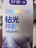 舒客肖戰(zhàn)同款鉆光粹白牙膏去牙漬煙漬美白牙齒120克薄荷香新舊隨機發(fā) 曬單實拍圖