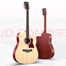 T9民謠吉他單板初學(xué)者新手入門練習(xí)琴guitar木吉它樂(lè)器jita 41英寸原木色+禮包【進(jìn)階單板】 曬單實(shí)拍圖