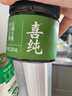 喜純玉靈膏伏濕茯苓膏懷姜棗膏純梨膏蘋果山楂膏睡前膏養(yǎng)生膏方集合 茯苓膏*1+送小圓勺*1 曬單實拍圖