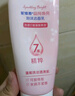 妮維雅（NIVEA）溫和滋潤(rùn)洗面奶晶純煥亮泡沫潔面乳150g雙支套裝 曬單實(shí)拍圖