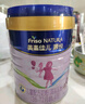 美素佳兒源悅兒童配方奶粉（調制乳粉）4段罐裝800g*3 致力于眼腦發(fā)育 曬單實拍圖