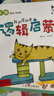 0-3歲邏輯啟蒙Ⅰ+Ⅱ左右腦開發(fā) 邏輯啟蒙 親子早教書(全10冊)真果果出品  曬單實拍圖