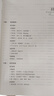 暑促立減10%】作文紙條2026年備考一看就能用的作文素材經(jīng)典素材語(yǔ)文作文素材高中高考議論文經(jīng)典名人素材手卡初中考滿(mǎn)分作文記敘文寫(xiě)作考試卡片一看就能寫(xiě)的滿(mǎn)分作文高一高二高三寫(xiě)作技巧范文書(shū)議論文名人素材 曬單實(shí)拍圖