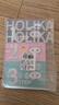 惑麗客惑麗客（Holika Holika）去黑頭豬鼻貼 7g*11片祛黑頭三部曲黑頭導出去粉刺鼻膜清潔毛孔 曬單實拍圖