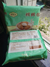 陶陶居中華老字號(hào)品牌 廣式早餐包子廣府點(diǎn)心面點(diǎn)生鮮半成品點(diǎn)心 核桃包337.5g 曬單實(shí)拍圖