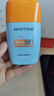 Mistine蜜絲婷【泰版】搖搖樂防曬霜戶外軍訓(xùn)防曬40ml*2SPF50+七夕節(jié)禮物 曬單實拍圖