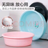 茶花（CHAHUA）家用塑料浴盆臉盆兒童洗臉盆家務(wù)清潔盤洗菜盆加厚 曬單實拍圖