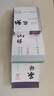 華佗牌一次性無(wú)菌針灸針100支承臻銅柄中醫用針灸適用非銀針毫針 0.25*25mm一寸【100支】 曬單實(shí)拍圖