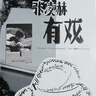 BAZAAR芭莎男士雜志2025年9/8/7/6/5/2/1月刊 李昀銳 徐明浩 汪蘇瀧+官方小卡+海報   樊振東2024年鄧為 【C版】芭莎男士9月李昀銳A+B封面+4張小卡 曬單實(shí)拍圖