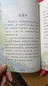 斗半匠 快樂讀書吧三年級上冊 安徒生童話 格林童話 稻草人 葉圣陶 人教版課本配套課外閱讀書目（全3冊） 曬單實(shí)拍圖
