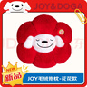 JOY&DOGAJOY毛絨玩具抱枕靠墊辦公室午休枕團(tuán)建禮物吉祥物伴手禮發(fā)發(fā)抱枕 曬單實(shí)拍圖