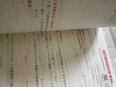 【天津?qū)０妗?025秋版新觀察九年級數(shù)學(xué)上冊人教版課時(shí)作業(yè)+專題訓(xùn)練9年級上冊數(shù)學(xué)教材同步練習(xí)冊思維新觀察隨堂檢測 曬單實(shí)拍圖