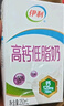 伊利 高鈣低脂牛奶整箱 250ml*21盒 加25%鈣 早餐伴侶 禮盒裝 5月底產(chǎn) 曬單實拍圖