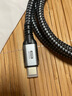 海備思（Hagibis）USB4數(shù)據(jù)線全功能兼容雷電4視頻線雙頭type-c快充PD240w充電線40Gbps適用iPhone16手機(jī)筆記本電腦 曬單實(shí)拍圖