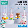 恐龍醫(yī)生（PROTEFIX）兒童牙刷1-3-6歲嬰兒牙刷牙膏軟毛寶寶牙刷1-2歲乳牙刷卡通飛機(jī)兔 曬單實(shí)拍圖