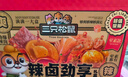 三只松鼠辣鹵大禮盒150包1097g  肉干肉脯鹵味夜宵零食禮包送女友七夕送禮 曬單實拍圖
