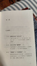 當(dāng)代文學(xué)十六講  洪子誠 著  上海文藝出版社 當(dāng)代文學(xué)十六講 曬單實(shí)拍圖