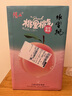 山姆大叔金秋水蜜桃【JD順豐-多地次日達】水蜜桃桃子水果禮盒中秋禮品 甄選級蜜桃8枚裝｜單果200-250g 【自吃推薦-鎖鮮裝】顆顆精品 曬單實(shí)拍圖
