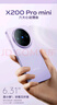 vivo X200 Pro mini 16GB+512GB 淡紫 6.31英寸纖薄小直屏 蔡司超級(jí)長(zhǎng)焦 拍照 AI手機(jī) 曬單實(shí)拍圖