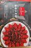 1號(hào)會(huì)員店麻辣小龍蝦2.4斤(6-9錢)大號(hào)15-19只/600g*2盒【山姆同廠】贈(zèng)面條 曬單實(shí)拍圖